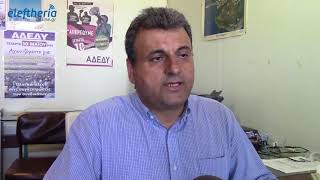 Εκδήλωση της ΑΔΕΔΥ για ασφαλιστικό στην Κυπαρισσία