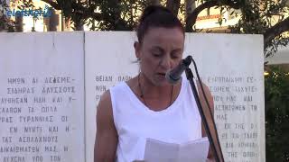 Καλαμάτα: Συλλαλητήριο του ΠΑΜΕ ενάντια στην “κανονικότητα του συστήματος”