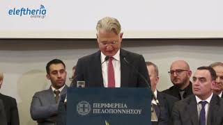 Πελοπόννησος: Η ορκωμοσία του νέου περιφερειάρχη Δ. Πτωχού και των νέων περιφερειακών συμβούλων