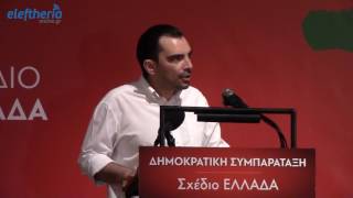 Γεννηματά από Καλαμάτα: Με την κυβέρνηση Τσίπρα «η Ελλάδα μόνο χάνει»