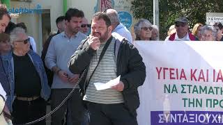 Διαμαρτυρία στο Νοσοκομείο Καλαμάτας για την κατάρρευση των Παθολογικών Κλινικών