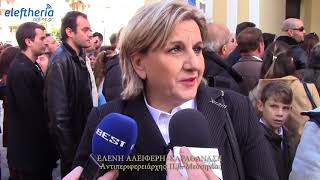 Θεοφάνια 2018 στην Καλαμάτα