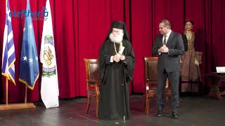 Επίτιμος δημότης Καλαμάτας ο Πατριάρχης Αλεξανδρείας: “Είμαι δικός σας, Μεσσήνιος”
