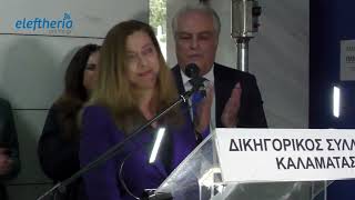 Μαργέλης κατά Κεφαλογιάννη στην πίτα των δικηγόρων: “Ωμή παρέμβαση στο οικογενειακό δίκαιο”