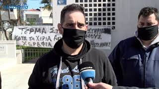 Μεσσήνη: Παράσταση διαμαρτυρίας έξω από Τράπεζας Πειραιώς από τον Αγροτοκτηνοτροφικό Σύλλογο