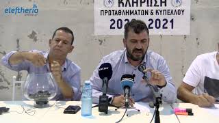 Κλήρωση για Κύπελλο Μεσσηνίας και τοπικά πρωταθλήματα από την ΕΠΣΜ