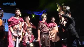 Εναρξη 5ου Καλαματιανού Καρναβαλιού 2017