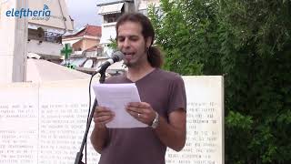 Απεργιακή συγκέντρωση στην Καλαμάτα