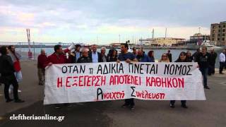 Απεργιακές συγκεντρώσεις στην Καλαμάτα