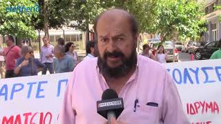 Καλαμάτα: Διαμαρτυρία απολυμένων από το Άσυλο Ανιάτων