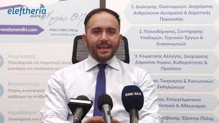Καλαμάτα: Ψηφοδέλτιο με 181 υποψηφίους κατέθεσε ο Παναγιώτης Χειλάς