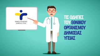 Δήμος Καλαμάτας: "Μένουμε Σπίτι" για προφύλαξη για τον κορονοϊό