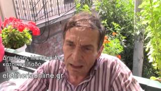 200 αδέσποτα γελάδια καταστρέφουν τον Ταΰγετο