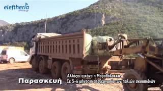 Μεσσηνία: Εβδομαδιαία ανασκόπηση (26-30/03/2018)