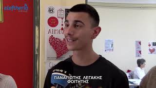 Εθελοντική αιμοδοσία στο… πρώην ΤΕΙ Πελοποννήσου