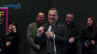 Καλαμάτα: Εκόψαν πίτα στη "Φάρις"