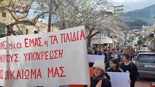 Πορεία διαμαρτυρίας στο κέντρο της Κυπαρισσίας