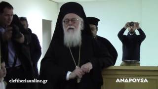 Επίσκεψη Αναστάσιου σε Ανδρούσα και Αρχαία Μεσσήνη