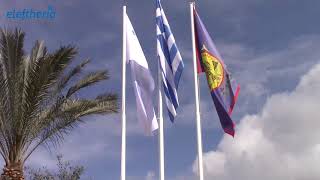 Καλαμάτα: Έπαρση σημαίας στην πλατεία 23ης Μαρτίου για τα 200 χρόνια από την Επανάσταση