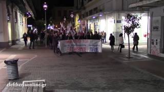 Το ΠΑΜΕ διαδήλωσε στην Καλαμάτα
