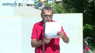 Δύο απεργιακές συγκεντρώσεις στην Καλαμάτα