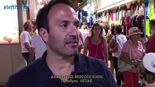 5η Λευκή Νύχτα στην Καλαμάτα