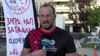 ΠΑΕ Αργης: Δύο διοργανώσεις υδατοσφαίρισης στην Καλαμάτα