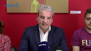 Προετοιμάζεται ο ΣΥΡΙΖΑ Μεσσηνίας για την εκλογική διαδικασία Προέδρου και Κεντρικής Επιτροπής