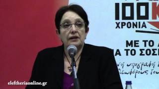 Ομιλία Παπαρήγα στην Καλαμάτα