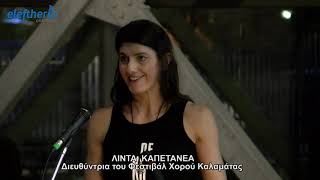 Παρουσίαση του προγράμματος του 25ου Διεθνούς Φεστιβάλ Χορού Καλαμάτας