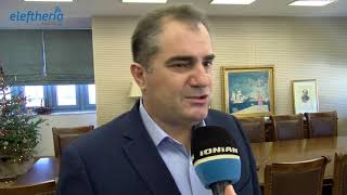 Ενημερωτική ημερίδα για το 5G στην Καλαμάτα