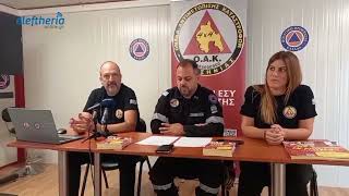 Μεσσηνία: Εναρξη ακαδημιών για παιδιά και εφήβους από την ΟΑΚ