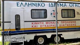 Δωρεάν εξετάσεις πρόληψης καρκίνου του μαστού στην Καλαμάτα