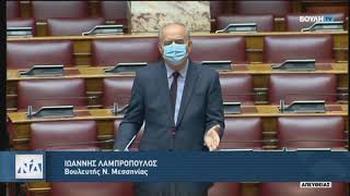Απάντηση Σκρέκα σε επίκαιρη ερώτηση του βουλευτή Μεσσηνίας ΝΔ Ι. Λαμπρόπουλου για το Μητρώο Αγροτών
