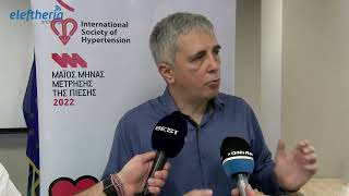 Δράση για την αρτηριακή υπέρταση στο δημαρχείο Καλαμάτας