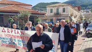 Απεργιακή συγκέντρωση στην Κυπαρισσία
