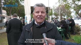 Τσικνοπέμπτη στο Βιοτεχνικό Πάρκο Καλαμάτας