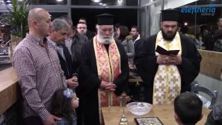 Εγκαίνια "Ψητόπολις" στην Καλαμάτα