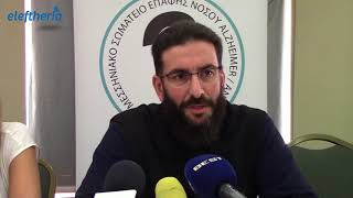 Ενημέρωση για το Αλτσχάιμερ στην Καλαμάτα
