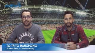 Ο τελικός του Κυπέλλου Μεσσηνίας στο "Τρίτο Ημίχρονο"