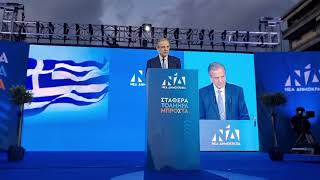 Καλαμάτα: Η έναρξη της ομιλίας Σαμαρά