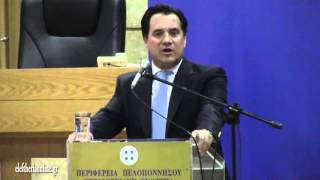 Ομιλία Αδωνι Γεωργιάδη στην Καλαμάτα