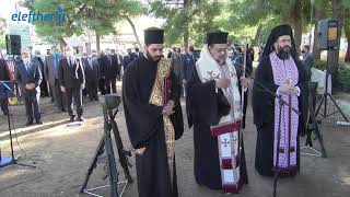 Καλαμάτα: Μνημόσυνο για τους 41 Μεσσήνιους αεροπόρους πεσόντες στη Φραγκόλιμνα