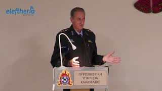 Πυροσβεστική: Απολογισμός για την αντιπυρική περίοδο 2023 στη Μεσσηνία