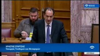 Ο Χρ. Σπίρτζης στη Βουλή για το Πάτρα - Πύργος