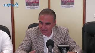 Εργατικό Κέντρο Καλαμάτας: Συγκέντρωση για την Εργατική Πρωτομαγιά