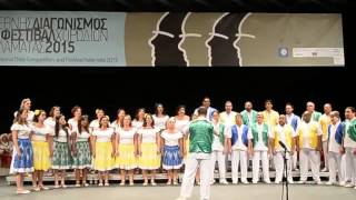 Gala 2 - Διεθνές Φεστιβάλ Χορωδιών Καλαμάτα - Interkultur (11)