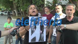 Μεσσηνία: "Δικαίωση για τον Χρηστάκη" ζητεί η οικογένεια του 18χρονου Ρομά