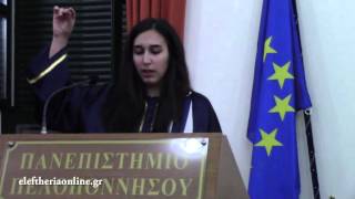 Ορκωμοσίες προπτυχιακών και μεταπτυχιακών στο Πανεπιστήμιο Πελοποννήσου στην Καλαμάτα