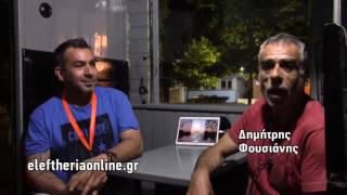 Οι Φίλοι της Φωτογραφίας Καλαμάτας